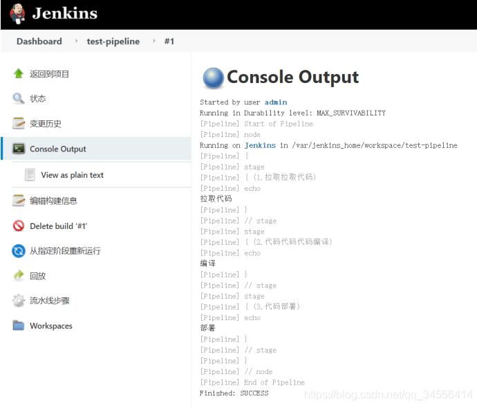 Docker Gitlab+Jenkins+Harbor构建持久化平台操作