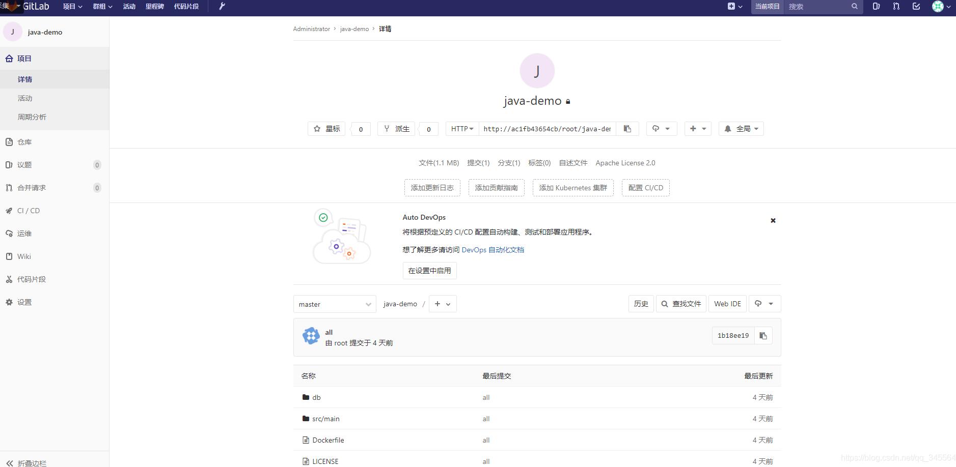 Docker Gitlab+Jenkins+Harbor构建持久化平台操作