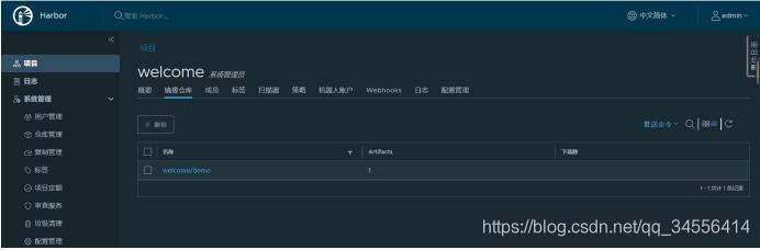 Docker Gitlab+Jenkins+Harbor构建持久化平台操作