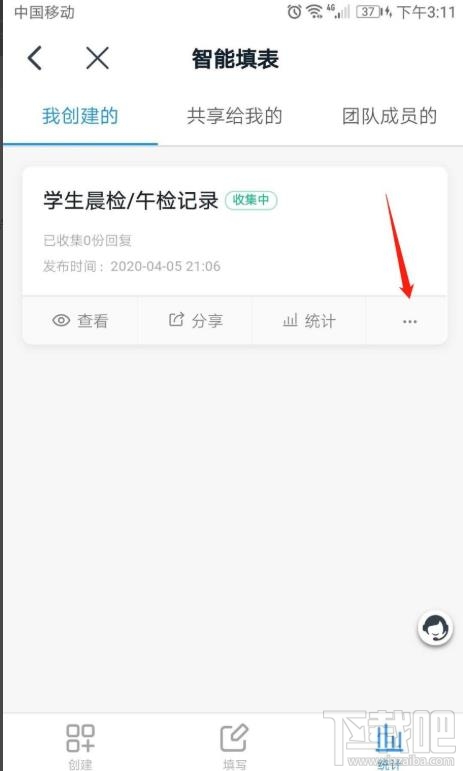 钉钉app表单怎么复制？钉钉表单复制的技巧