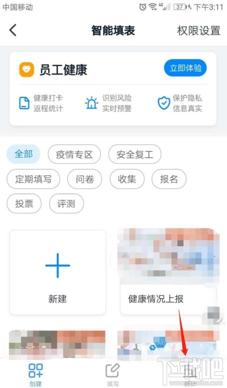 钉钉app表单怎么复制？钉钉表单复制的技巧