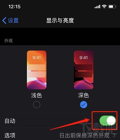 微信ios版怎么关闭深色模式? ios微信关闭暗黑/深色模式的技巧