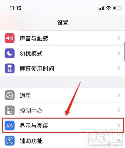 微信ios版怎么关闭深色模式? ios微信关闭暗黑/深色模式的技巧