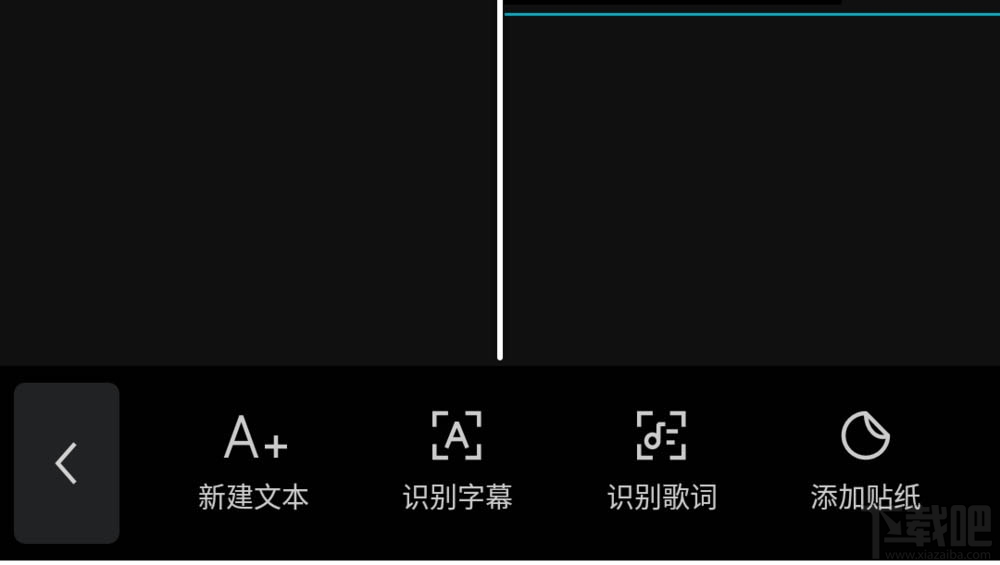 剪映怎么自动识别歌词？剪映自动识别视频歌曲显示歌词的技巧