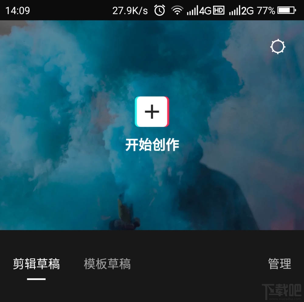 剪映怎么自动识别歌词？剪映自动识别视频歌曲显示歌词的技巧