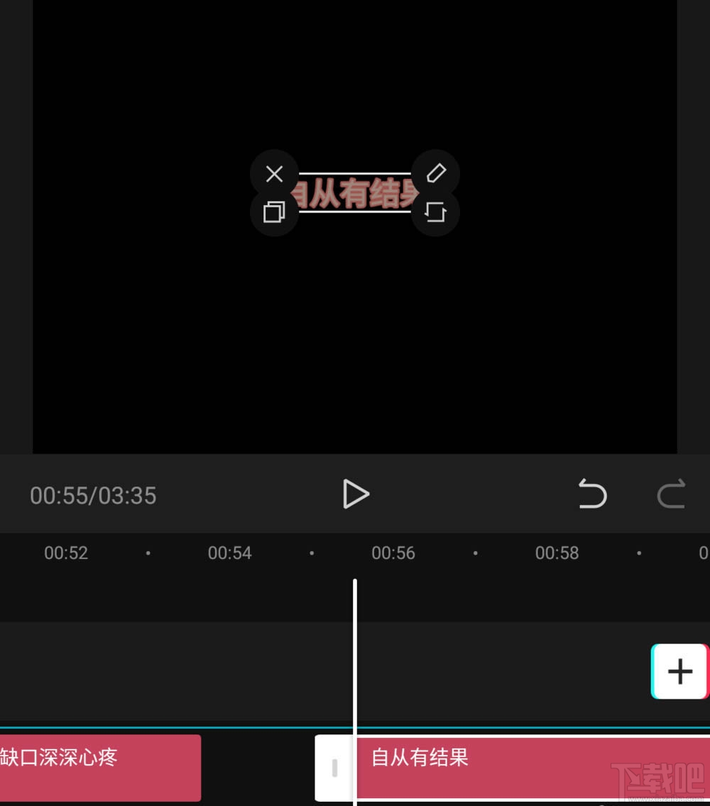 剪映怎么自动识别歌词？剪映自动识别视频歌曲显示歌词的技巧