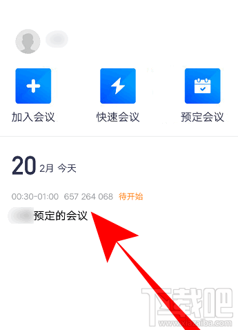 腾讯会议怎么取消已预约的视频会议？腾讯会议取消及修改会议的教程