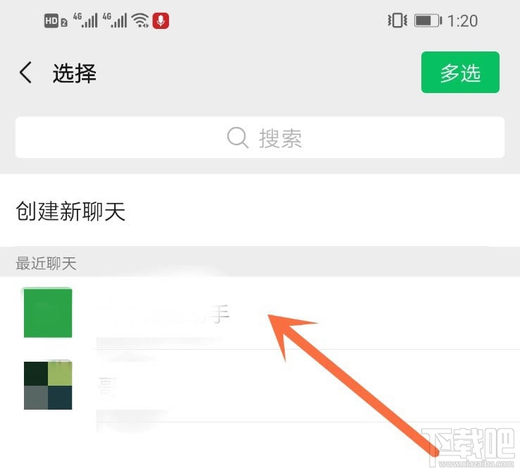 腾讯会议app怎么开启会议？腾讯会议app怎么加入视频会议