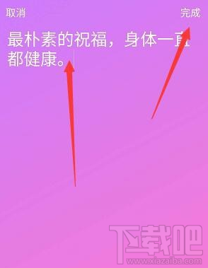 手机qq随心贴是什么？手机qq随心贴怎么用