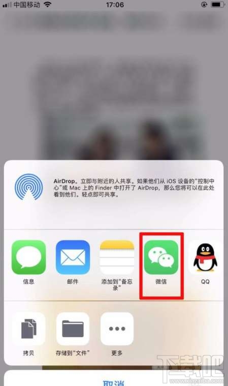 钉钉文档怎么发送到微信？钉钉文件发送到微信方法