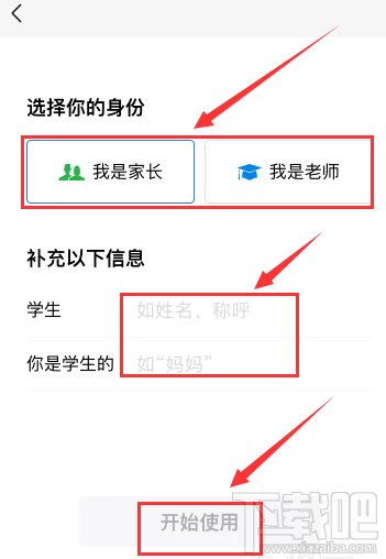 微信群上课直播在哪？微信群怎么上课直播