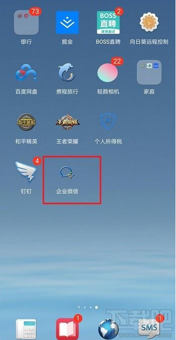 企业微信子部门怎么添加？企业微信添加子部门教程