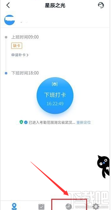 钉钉考勤报表怎么导出？钉钉导出考勤报表教程