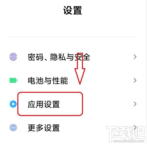 钉钉悬浮窗口怎么开启？钉钉悬浮窗口的开启方法