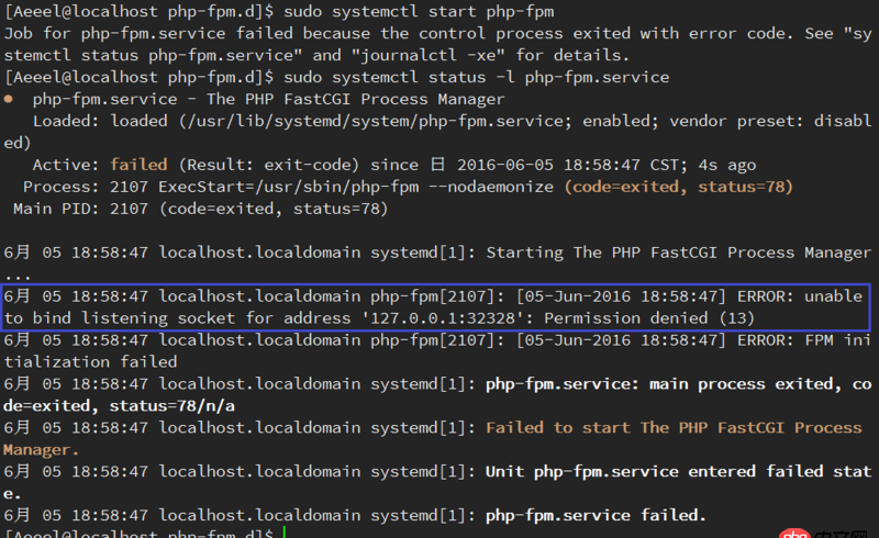 nginx - php-fpm更改默认端口后无法启动