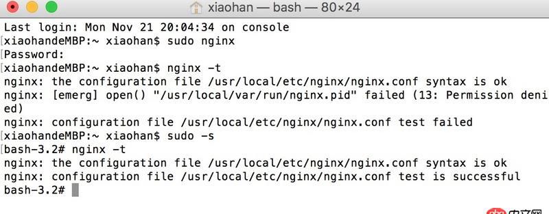 macos - nginx安装后nginx -t测试中权限问题