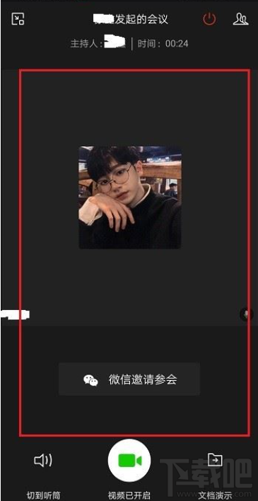企业微信视频会议可以暂停画面吗？企业微信视频会议暂停教程