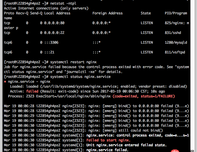 centos7 - NGINX出现异常