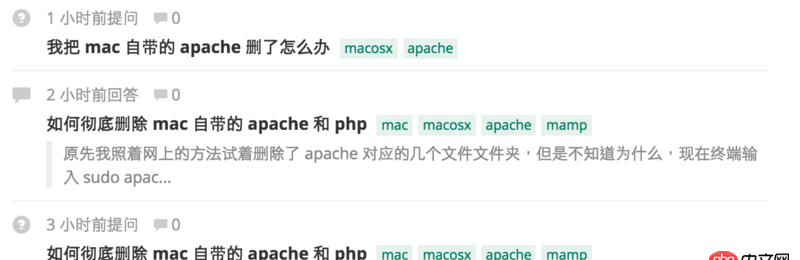 macos - 如何彻底删除mac自带的apache和php