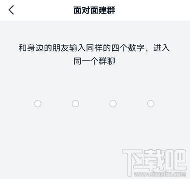 钉钉怎么发起群聊？钉钉创建群聊的技巧