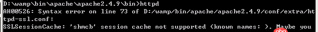 给Apache 配置HTTPS协议搭载SSL配置报错