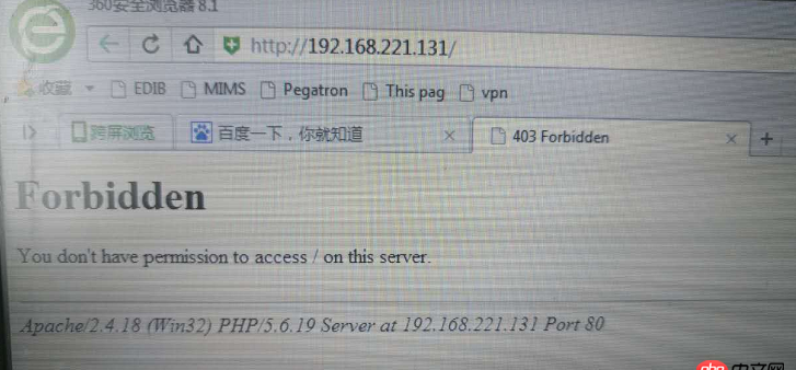 Apache2.4.18 错误403