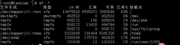 初学linux，关于挂载的概念有点疑问