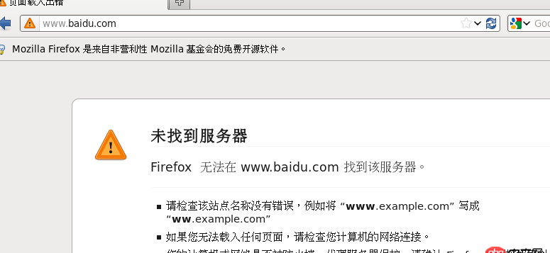 刚刚用虚拟机装的linux，上不了网怎么回事