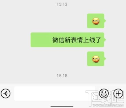 微信新表情在哪？微信默认新表情使用方法