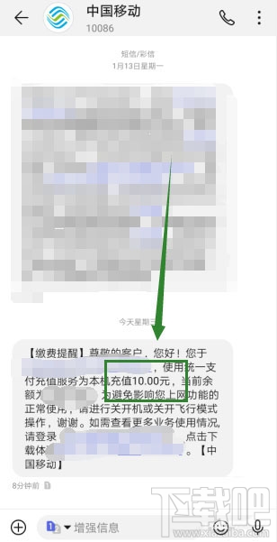 支付宝app怎么参与1分钱充10元话费活动？