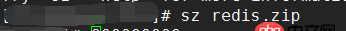 为什么centos中的sz命令不能执行？