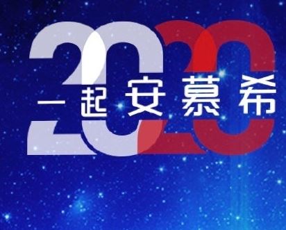 2020支付宝额外的福卡怎么得？可口可乐安慕希中国移动星巴克福获得方法