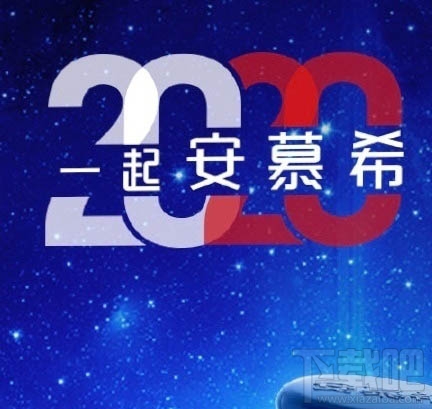 2020支付宝集福卡一天怎么获取8张福卡？