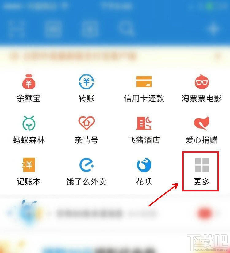 支付宝健康福重疾险怎么退出？