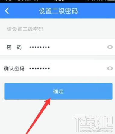 百度网盘隐藏空间功能怎么用？