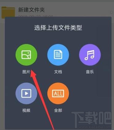 百度网盘隐藏空间功能怎么用？