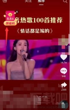 2020抖音瓜分3亿红包怎么玩？2020抖音瓜分3亿现金玩法攻略