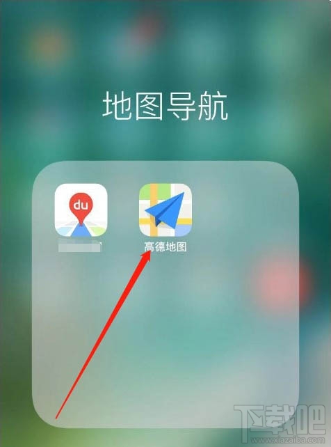 高德地图2019出行账单怎么查看？