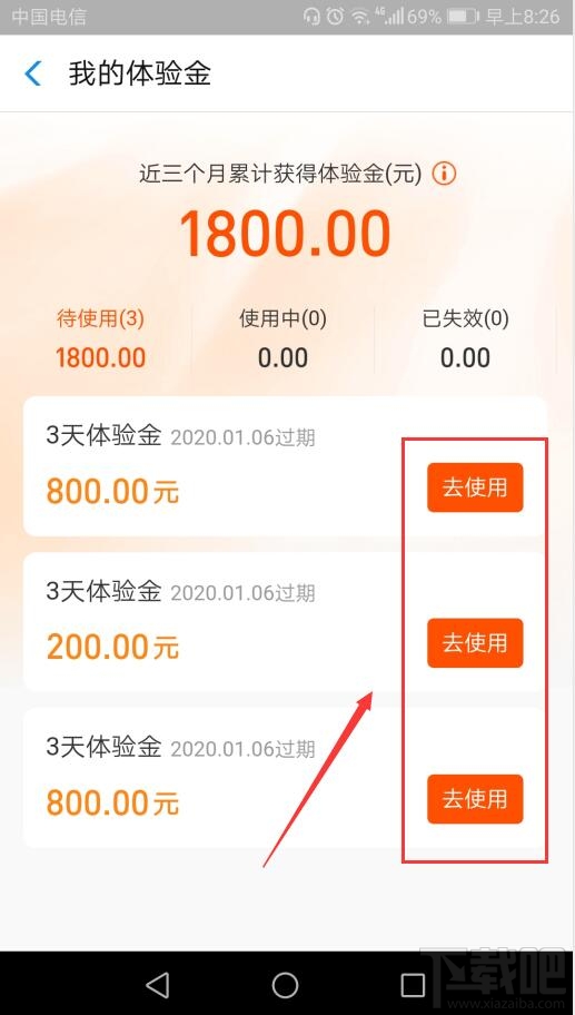 支付宝鲤鱼跳龙门怎么玩？年年有余鲤鱼跳龙门赢最高100万体验金攻略