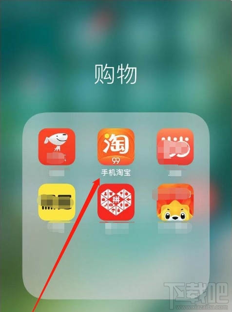 淘宝2019趋势订单怎么查看？