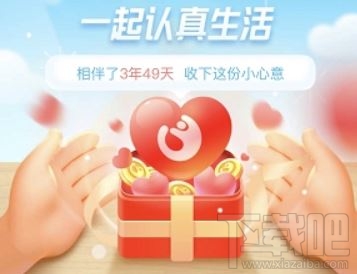 支付宝延期还款劵有什么用？支付宝花呗延期还款劵使用方法