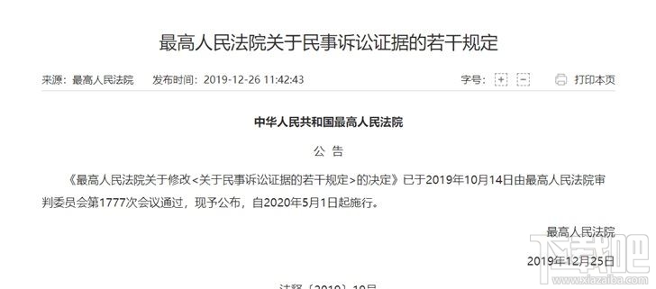 微信聊天记录怎么转移到新手机？微信备份聊天记录方法