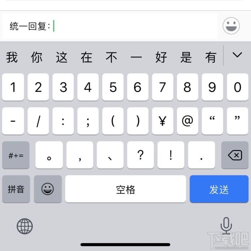 微信回复所有评论怎么操作？统一回复全部评论操作方法