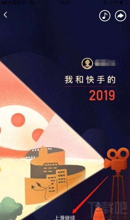 我和快手的2019怎么看？快手2019年度报告回顾入口