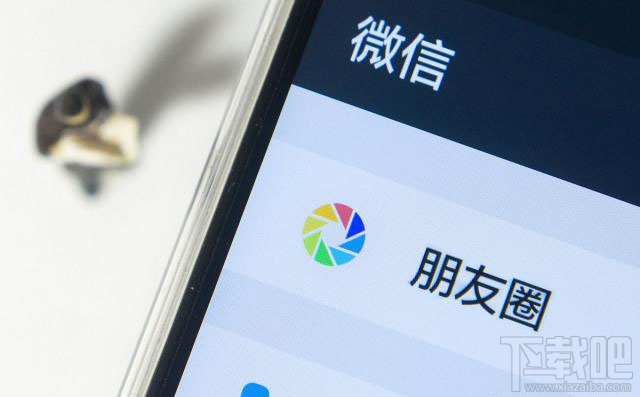 微信仅聊天功能有什么用？微信仅聊天是什么意思