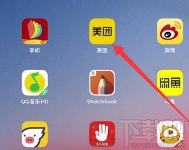 美团APP查看电影实时票房怎么操作？