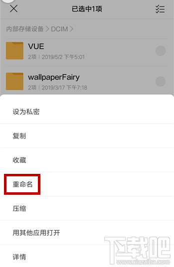 百度云非音频文件怎么传？百度云非VIP会员上传视频的技巧