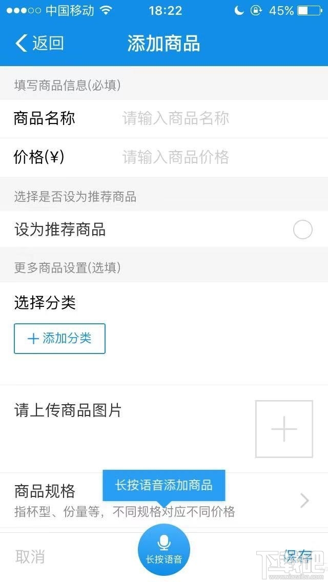 支付宝商家扫码点单服务怎么开通？