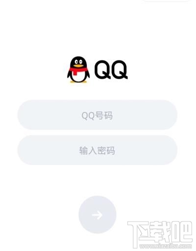 微信小程序怎么登陆QQ？在微信上登陆QQ具体操作流程