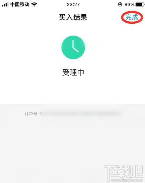 支付宝余额宝收益挑战怎么玩？余额宝收益挑战瓜分1000万红包参加攻略